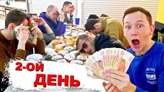 КТО ПЕРВЫЙ СЪЕСТ 100 БУРГЕРОВ ПОЛУЧИТ 100000 РУБЛЕЙ!!! / Герасев выигрыш