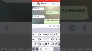 Лучший друг признался в любви своей подруги.