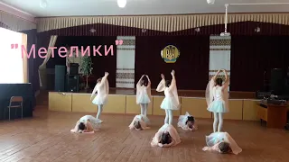 Ліснохлібичинський ліцей