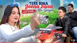 Tere Bina Jeena Saza Ho Gaya | Funny Love Story | Tej Gill | New Punjabi Songs | @prasvcreation