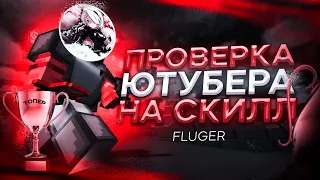 FLUGER - Почему ушел в Читы, уход с ReallyWorld, Первый ХвХ Сервер, Доход с Ютуба | ФанТайм Анархия