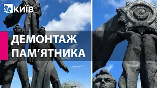 У Києві демонтували скульптуру під Аркою дружби народів