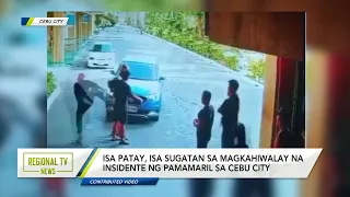 Regional TV News: Isa patay, isa sugatan sa magkahiwalay na insidente ng pamamaril sa Cebu City