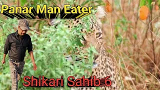 Panar Man Eater Leopard । Shikari Sahib 6 । Jim Corbett Hunting Story । Peter Byrne Shikar Story