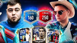 DIMATEPLO - НА КОЛЕНЯХ ИЗВИНЯЙСЯ!! УЧИСЬ КАК НУЖНО ПРОКАЧИВАТЬ СОСТАВ в FIFA MOBILE 21..TEAM UPGRADE