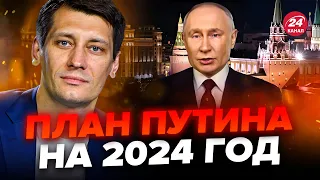 🔥ГУДКОВ: Скрыть невозможно! Обращение ПУТИНА изменили в последний момент / Шок для БЕЛГОРОДА