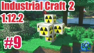 GravityCraft.net: Топ гайд Industrial Craft 2 1.12.2 #9 Ядерный реактор