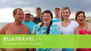 Ruatravel отзывы. Экскурсионный тур в Крым(6 16-n5)