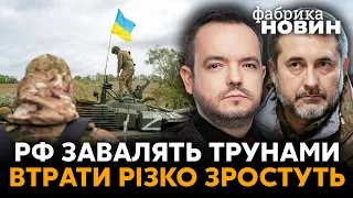 ⚡ГАЙДАЙ: оборону Луганщини прорвано, ЗСУ знищили еліту армії РФ, орки стали кіборгами від наркоти