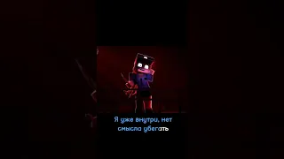 Vanni's Song 🔪 (Translation of FNAF SB animation clip) "Hide and Seek" [Прятки] Rus