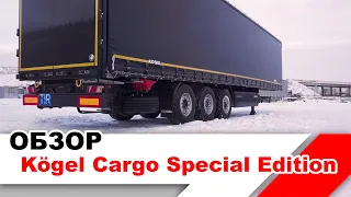 ОБЗОР | Kögel Cargo CO TIR Special Edition Black на платформе NOVUM