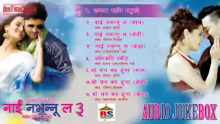 Kammar Mathi Patuki nai nabhanu la 3 full song