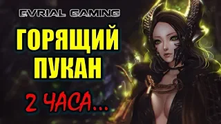 КОРОЛЕВСКАЯ БИТВА: Тактика и стратегия Blade and Soul