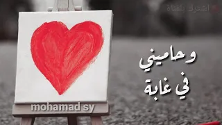 انته اسيد وانا شبلك وحاميني في غابة                         بابا يا بابا💜