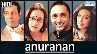 Best Hindi Dubbed Movie - Anuranan (2006) (HD & Eng Subs) - Rahul Bose, Rituparna Sengupta,Raima Sen