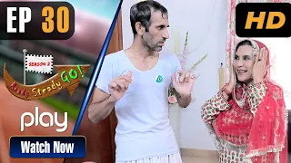 Ready Steady Go Season 2 - Episode 30 | Azaadi Mubarak | Play Tv Dramas | PL1 | Pakistani Drama