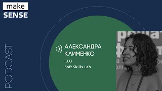 О конфликтах на работе, манипуляциях, отстаивании границ, карьерном росте и управлениями эмоциями