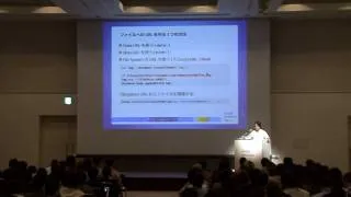 GDD 2011 Japan : HTML5 のオフライン機能