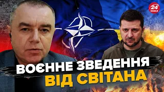 СВІТАН: Зеленський не витримав: Розніс США і НАТО / Знищили КОМАНДУВАННЯ РФ/ Війська США в Україні