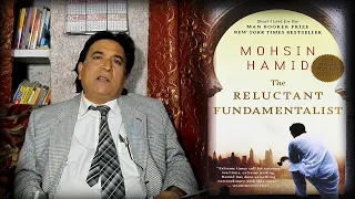 THE RELUCTANT FUNDAMENTALIST  || MOHSIN HAMID   || BOOK REVIEW || SUMMARY || By PROF WAQAR HUSSAIN