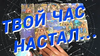 Таро Для Мужчин💙Обалдеть❗️Эта Женщина По Судьбе❗️Ох И Отношения❗️Мужское Таро❗️Вика Таро