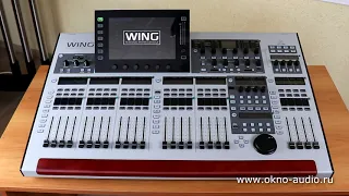 Behringer WING приехал. Распаковываем