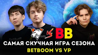 Никс смотрит самую простую игру BB. Nix смотрит BetBoom vs VP