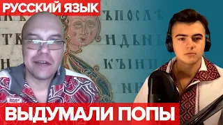 Блогер проти кандидата історичних наук всія Московії І ЧАТРУЛЕТКА