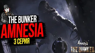 АРСЕНАЛ И РЕМОНТНЫЙ ЦЕХ►AMNESIA THE BUNKER►3 СЕРИЯ►ПРОХОЖДЕНИЕ