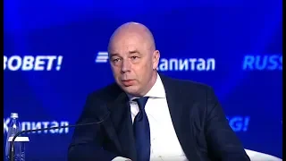 Выступление Антона Силуанова на инвестиционном форуме "Россия зовет!"