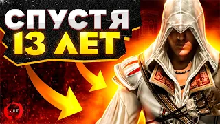 Assassin's Creed 2 - ВСЕ ЩЕ ДОБРА?