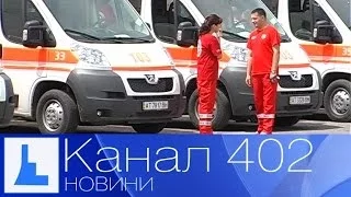 Прикарпаття отримало 35 нових карет швидкої допомоги