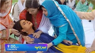 Behroop Episode 96 & 97 Teaser | Behroop Episode 96 & 97 Promo | Zubab Rana | Geo Drama