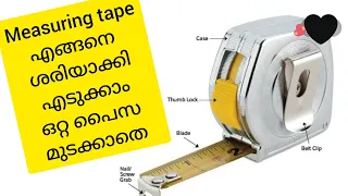 how to repair and open  measuring tape