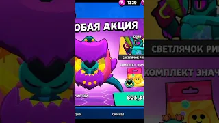 скини из brawl pass за гемы??? #бравлстарс #скины #бравлпасс