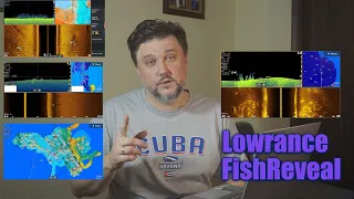 Как увидеть ХИЩНИКА | Настройки FishReveal | Разбираем НИЖНЕЕ сканирование LOWRANCE | Личный опыт