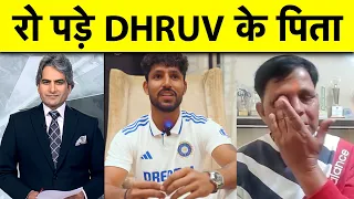 LIVE INTERVIEW में क्यों रो पड़े DHRUV JUREL के पिता, TEST DEBUT के दिन कहां थे? EMOTIONAL INTERVIEW