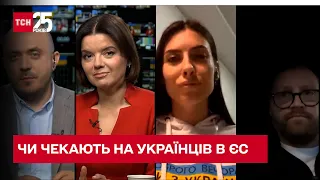 Українці хочуть до ЄС. Чи готові європейці прийняти українців - ТСН