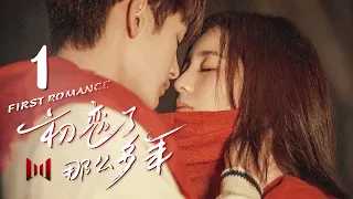 【Legendado PT-BR】 Primeiro Romance 01 | First Romance 初恋了那么多年