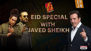 Eid Special Exclusive Interview with Javed Sheikh at BAS KAR | Episode 28 | Express News