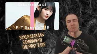 French Guy First Time Reacting To Sakurazaka46 - Samidareyo / THE FIRST TAKE