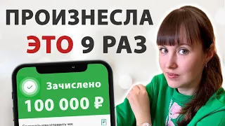 💰Ритуал, который творит чудеса: проверьте сами! Денежная практика для тех, кому срочно нужны деньги.