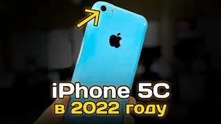 IPHONE 5C В 2022 | ЧТО МОЖНО СКАЧАТЬ