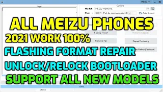 All Meizu Models | Supported Mediatek Qualcomm | Delete/Remove Account | Remove FRP | (EDL/Fastboot)
