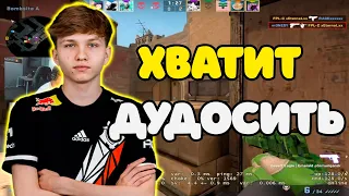 M0NESY ЗАДУДОСИЛИ ПРЯМО ВО ВРЕМЯ СТРИМА | M0NESY С ДРУЗЬЯМИ ПОТЕЮТ НА FACEIT