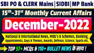 December 15 - 31 Full Monthly Current Affairs 2022 for SBI PO CLERK Mains SIDBI MP Cooperative Bank