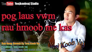 pog laus vwm rau hmoob mes kas 7/3/2017