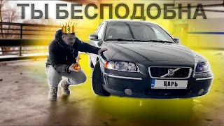 ИДЕАЛЬНАЯ VOLVO S60 2.4 D5 для ПОДПИСЧИКА