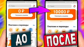 Большой NFT Заработок на Телефоне в Интернете - 2 Способа