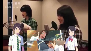 Seiyuu 君の名は (KIMI NO NAWA voice Actor).